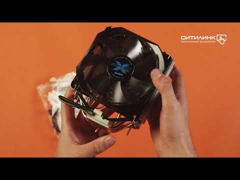 Обзор устройства охлаждения(кулер) ZALMAN CNPS9X Optima | Ситилинк Обзор устройства охлаждения(кулер) ZALMAN CNPS9X Optima | Ситилинк