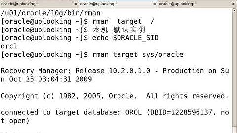 oracle（ocp）视频教程85