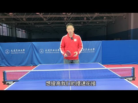 樊振东 VS 雨果｜半决赛【2024WTT重庆冠军赛】WTT Champions Chongqing 2024 FAN ZHENDONG VS HUGO