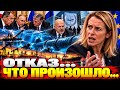 Новый поворот! / Москва направила запрос... Новости - Сег