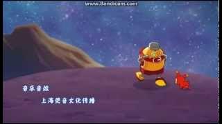 Nhạc phim Seer - Anh hùng vũ trụ ( End )