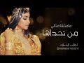 زفه باسم اريج 2023 افخم شيله مهداه ل اريج شيلة اريج اجمل شيلات عروس حماسيه طرب 