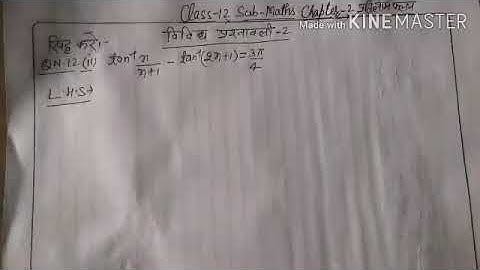 Dr.Harswaroop Sharma Class12 sub -maths inverse trigonometric functions