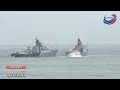 Парад кораблей ВМФ прошел в Дагестане