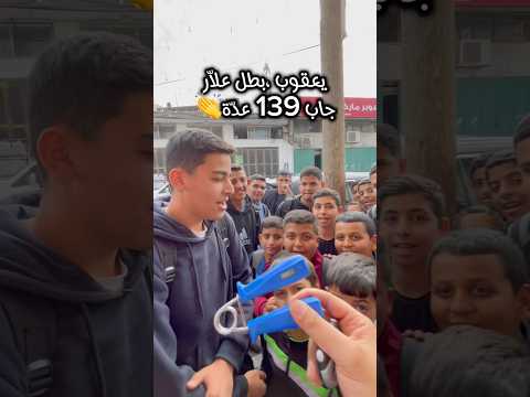 والله رقمه صدمة علار طولكرم تحديات ترند بلاك برون مشروب طاقة  