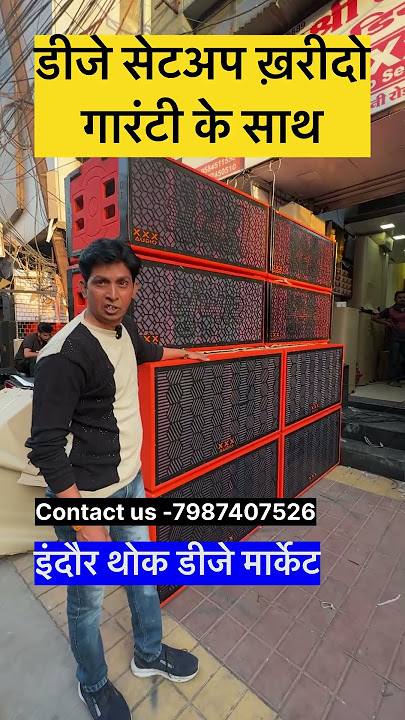 Indore wholesale dj market 4 linear 4 scoop bass dj setup sound system wholesale | DJ setup vlogs