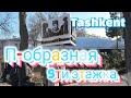 Uzbekistan Tashkent  ресторан ЭФЕНДИ  П-образная  9ти этажка