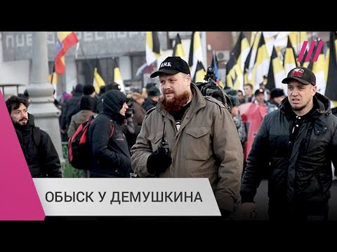 «Сказали меньше разговаривать»: националист Демушкин об обысках и возможности преследования