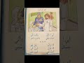 مناهج زمان القراءة والاناشيد للصف الاول عام ١٤١٤ الترم الثاني