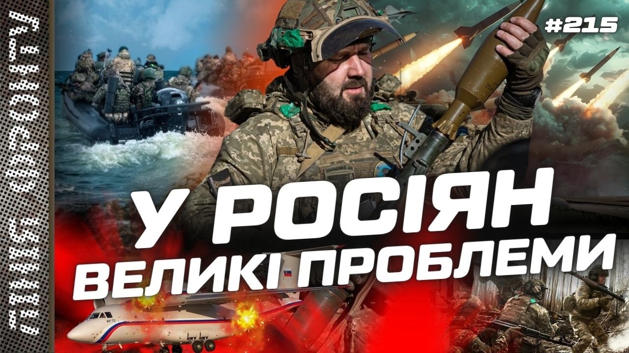 НАЙСТРАШНІШІ БОЇ КВІТНЯ! ТАНКИ РФ горять. Росіяни ЛІЗУТЬ НА КРАМАТОРСЬК. Шахедам ОСТАТОЧНО ГАПЛИК?