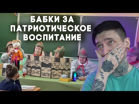 Со школьников потребовали денег за патриотическое воспитание