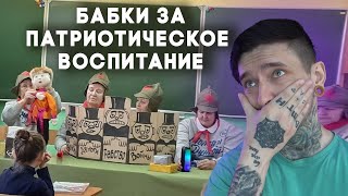 Со школьников потребовали денег за патриотическое воспитание