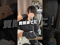 第1回大量の質問に答えていく!#shorts #ギター