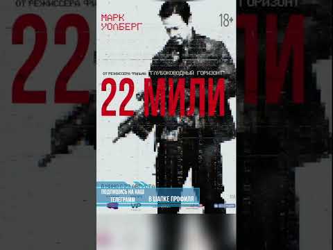 6 мощных фильмов на вечер #фильмы #кино #лучшиефильмы #топфильм