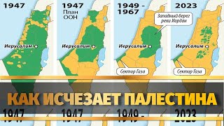 Война израиль палестина. Израиль сегодня, что происходит, союз сша  великобритании германии франции