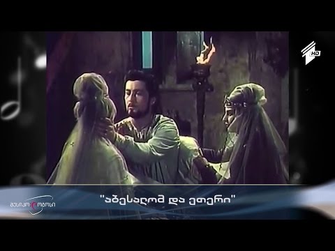 მუსიკო♫ლოგოსი - კლასიკური მუსიკა და საქართველო