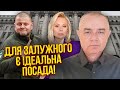 💥СВІТАН: Сирського ПОГОДИВ ЗАЛУЖНИЙ?! Генералу час йти в Кабмін. Відступ з Авдіївки обвалить фронт