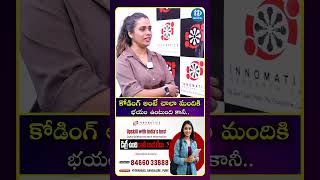 కోడింగ్ అంటే చాలా మందికి భయం ఉంటుంది.. INNOMATICS Research Labs #datascience