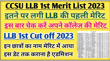 LLB merit list 2023 kaise check kare | CCSU LLB Merit list 2023-24 | CCSU LLB Merit list 2023 #llb