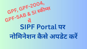 How To Do Nomination On SIPF Portal In GPF/SI/GPF-2004/GPF-SAB