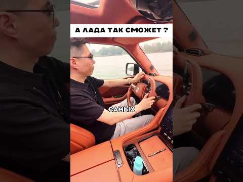 Китайская машина шокировала 😱 👍🏻