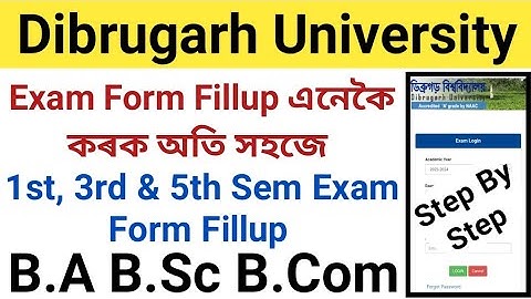 Dibrugarh University Exam Form Fillup Full Process |1st 3rd & 5th Sem Exam Form Fillup |B.A BSc BCom