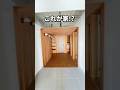 これが家！？夢に出てきそうなお部屋見つけた！！#売買物件 #不動産 #ルームツアー #リノベ