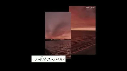 أروع تلاوة مريحه للقلب سورة النمل ( قُلِ الْحَمْدُ لِلَّهِ وَسَلَامٌ عَلَىٰ عِبَادِهِ )