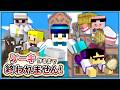 【#おらふくんバースデー2026】誕生日ケーキ作るまで終われません!【おらふくん視点】