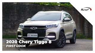 2020 Chery Tiggo 8 Lux EX - First Look (Philippines)