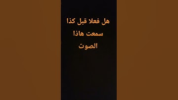 تلاوة | القرآن الكريم | القارئ إسلام صبحي | تلاوة خاشعة 🎧🌟