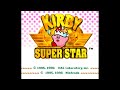 Kirby dance  kirby super star ost