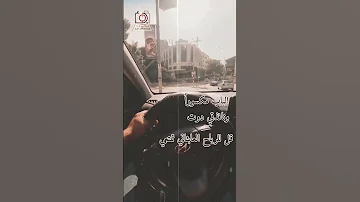 الباب مكسورا ونافذتي ذوت قل للرياح العابثاتي تمتعي 