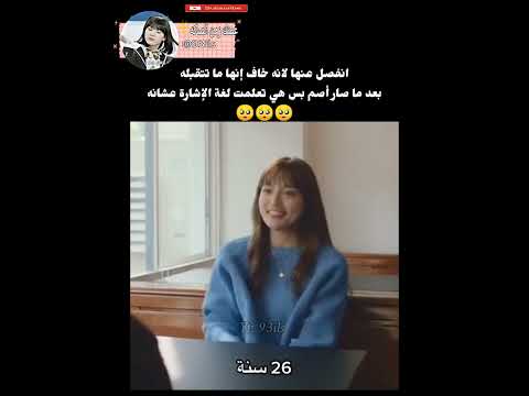 تعلمت لغة الإشارة عشانه Army Bangtan Shorts Bts Btsarmy