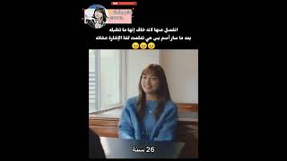 تعلمت لغة الإشارة عشانه  #army #bangtan #shorts #bts #btsarmy