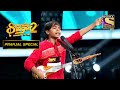 Sun mere bandhu re  pranjal     superstar singer s2  pranjal special