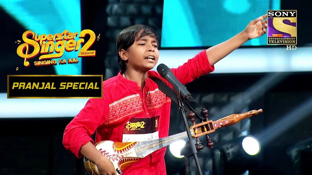 Sun Mere Bandhu Re  Pranjal     Superstar Singer S2  Pranjal Special