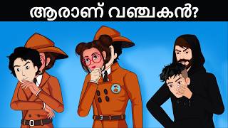 Detective IQ ( Case 3 ) -  Team Detective vs a Imposter Hacker | Detective Mehul Malayalam riddles
