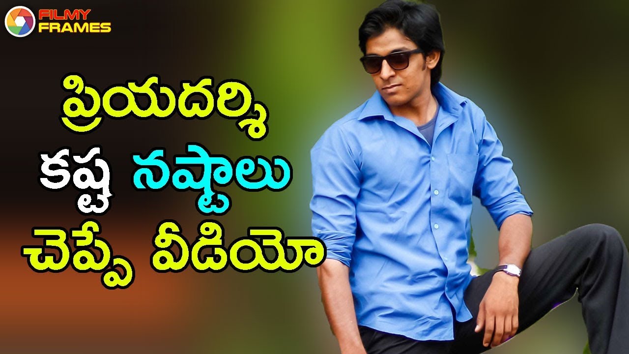 Priyadarshi Problems Before Getting Into Films And Life Secrets Revealed By Him | Filmy Frames street food cinema pasadena