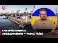 🔥 ООН должна найти решение для безопасного экспорта украинского зерна или пусть распускается