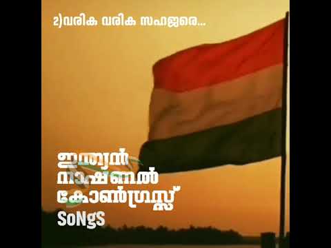 Indian National Congress New Songs Malayalam Congress New songs
