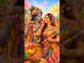 woh Krishna hai Radha Krishna Holi #trending #shivshakti #shivshakti #radheshyam #factstory #shorts
