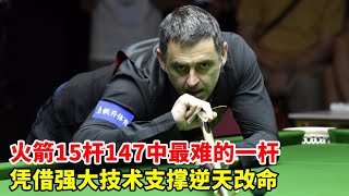 O'Sullivan's career is hardest to 147