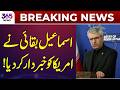 Iran's Esmail Baghaei Sends Clear Message to America | Breaking News | 365 Plus