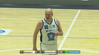 Битва Титанів Бродяги 60- 56 GAME OVER  11.02.2024