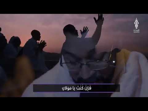 إلهي تعرض لك في هذا الليل المتعرضون