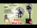 How a Mist Fan works