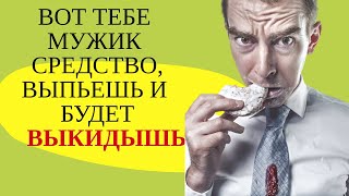 Свежие ПОШЛЫЕ АНЕКДОТЫ▶▶▶МУЖИК, ДА ТЫ БЕРЕМЕННЫЙ...Лига Анекдотов