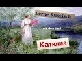 Russisch lernen mit dem Lied "Katjuscha"