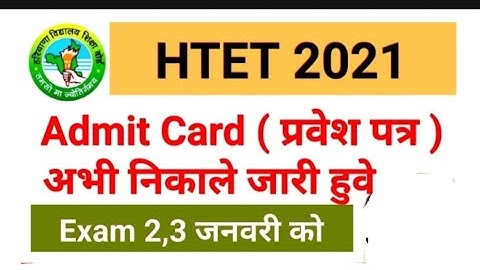 HTET 2021 Admit Card Release TGT PGT PRT 2021 HTET Admit Card released